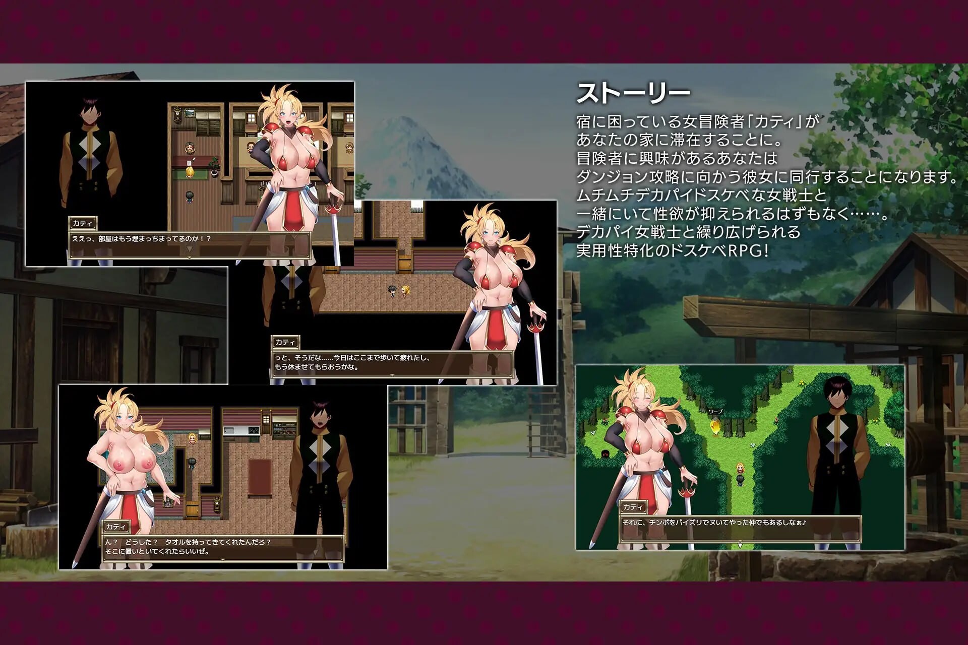 角色造型女战士来了！ デカパイ女戦士がヤって来た！ v1.01 PC端 汉化版 预览图