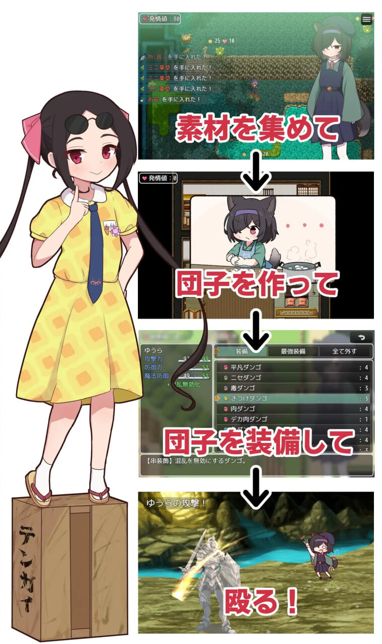 相思的天涯 相思のテンガイ v1.0.3 安卓端 汉化版