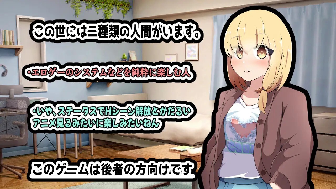 天邪鬼 ～酷冷妹妹所依赖之物～ あまのじゃく～クーデレ妹が頼るもの～v26.03.21 PC端 AI汉化版 预览图