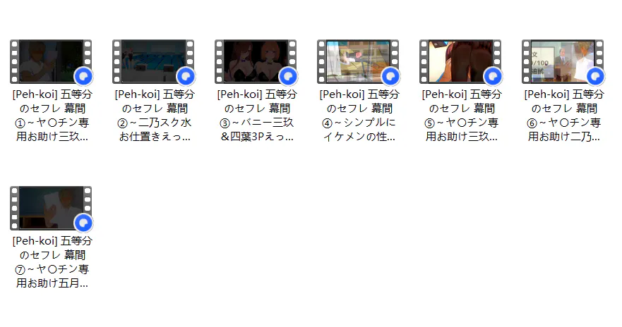 动漫视频 PC端