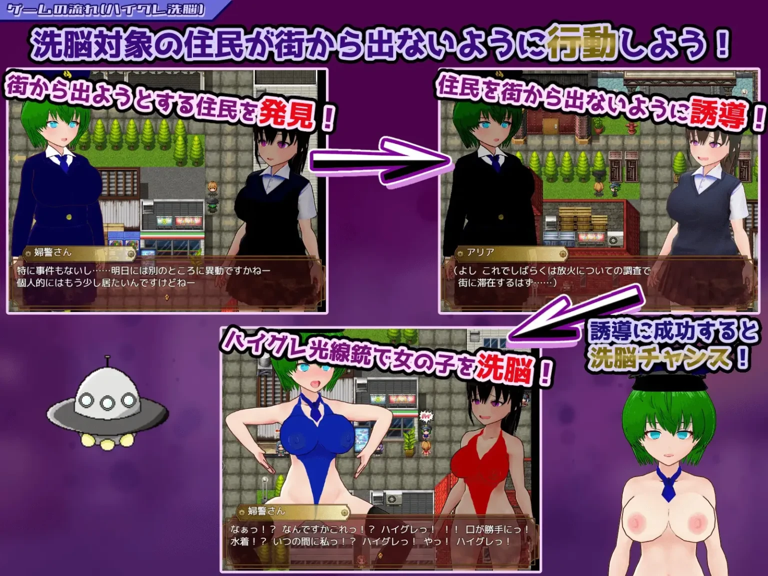 高级心理剧情VS心理剧情应用~独自战斗!AI汉化版 PC端 预览图