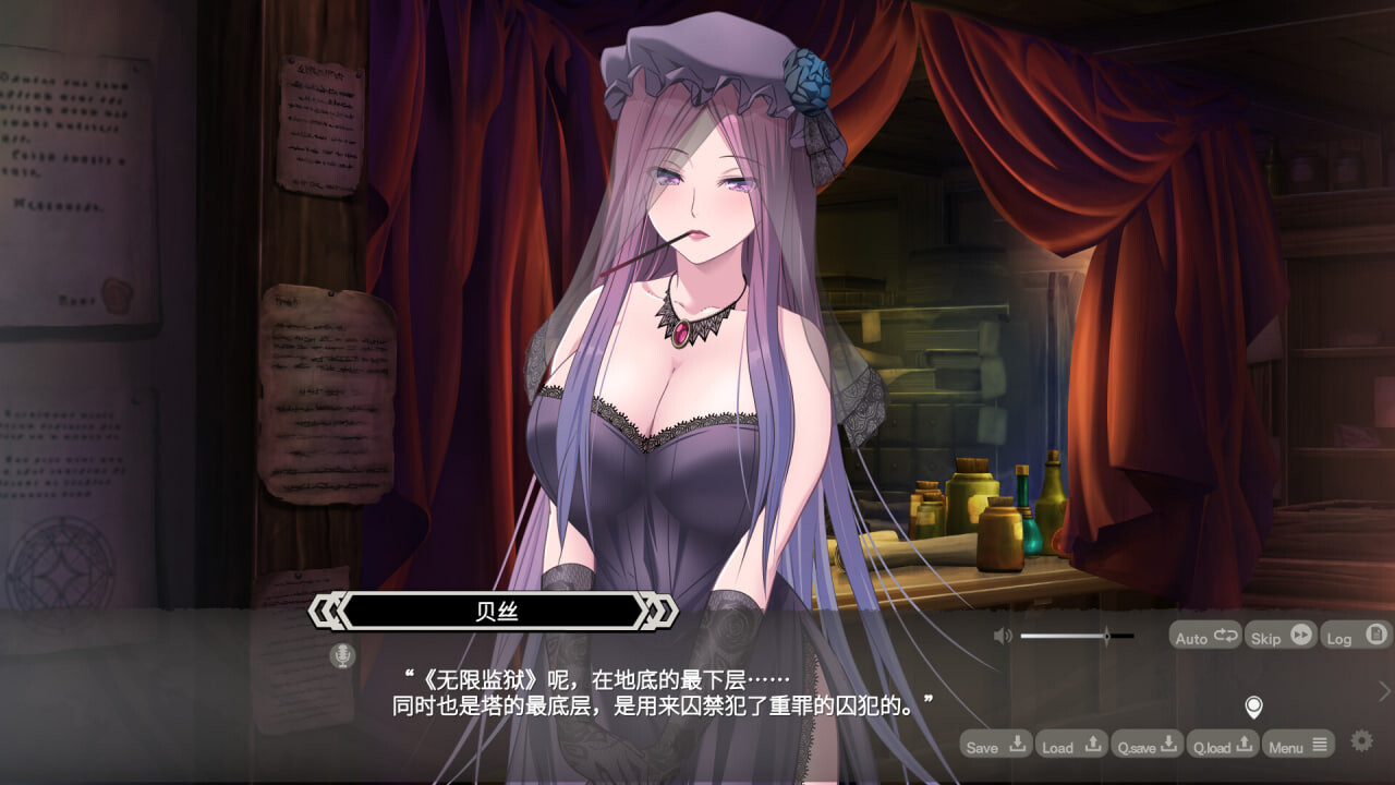 LABYRINTHOS：深渊的迷宮 LABYRINTHOS The Depths Want You v1.031 PC端 官中版 预览图