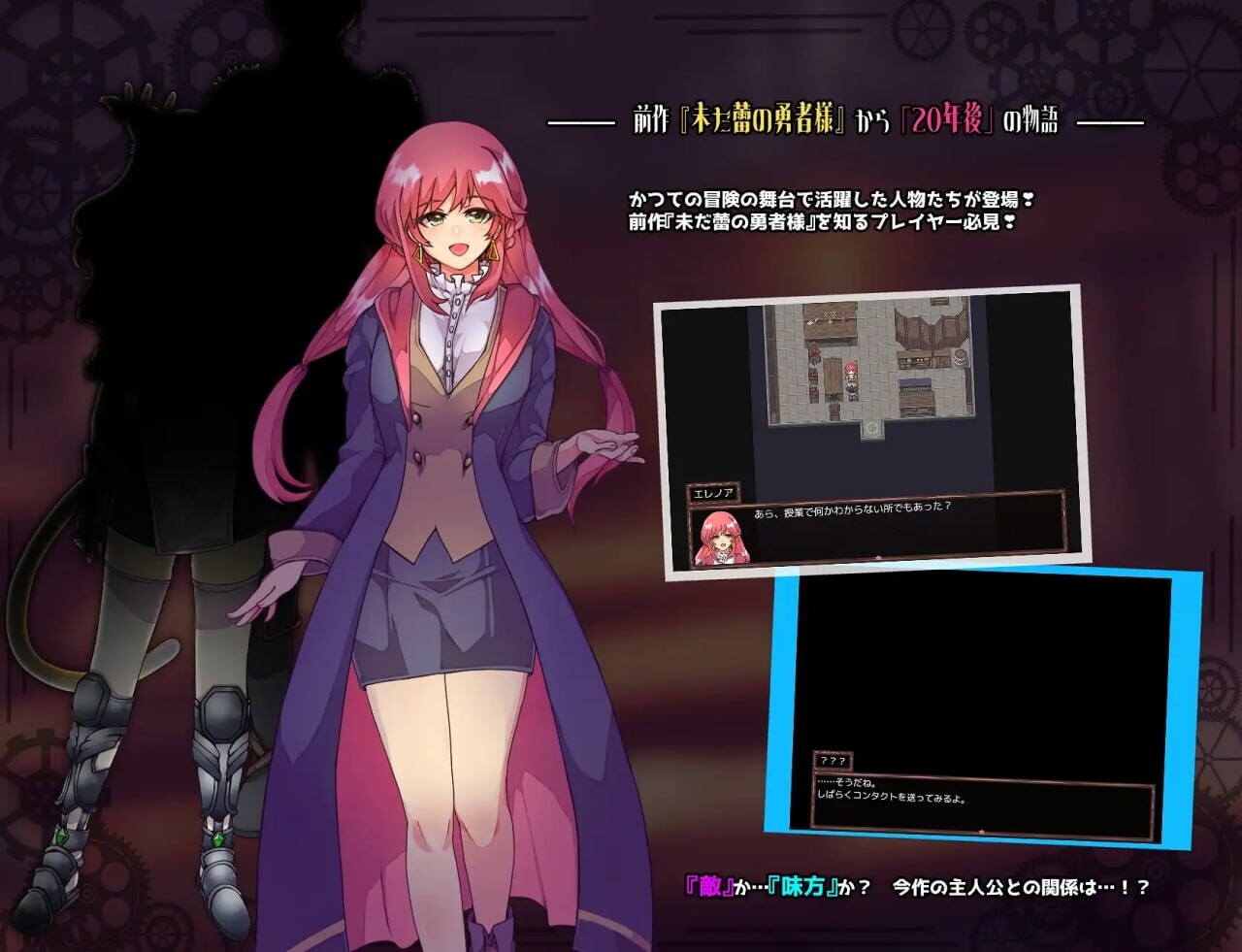 仿造×英雄 イミテーション×ヒーロー PC端 AI汉化版 预览图