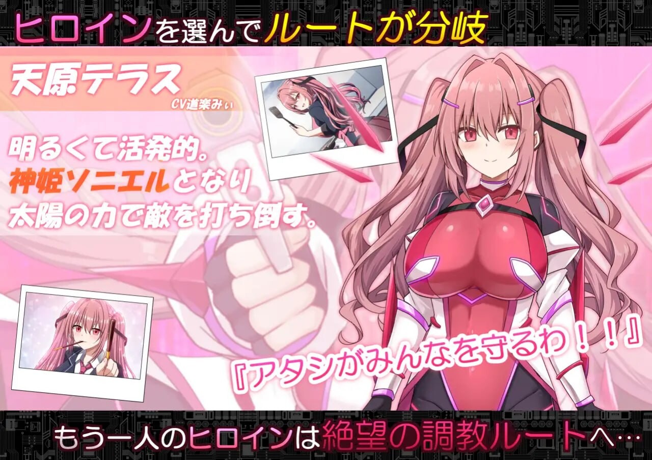 代码：启示录 -堕落的神姬与奈落之王- コード:アポカリプス -堕落の神姫と奈落の王- v1.07 PC端 AI汉化版 预览图