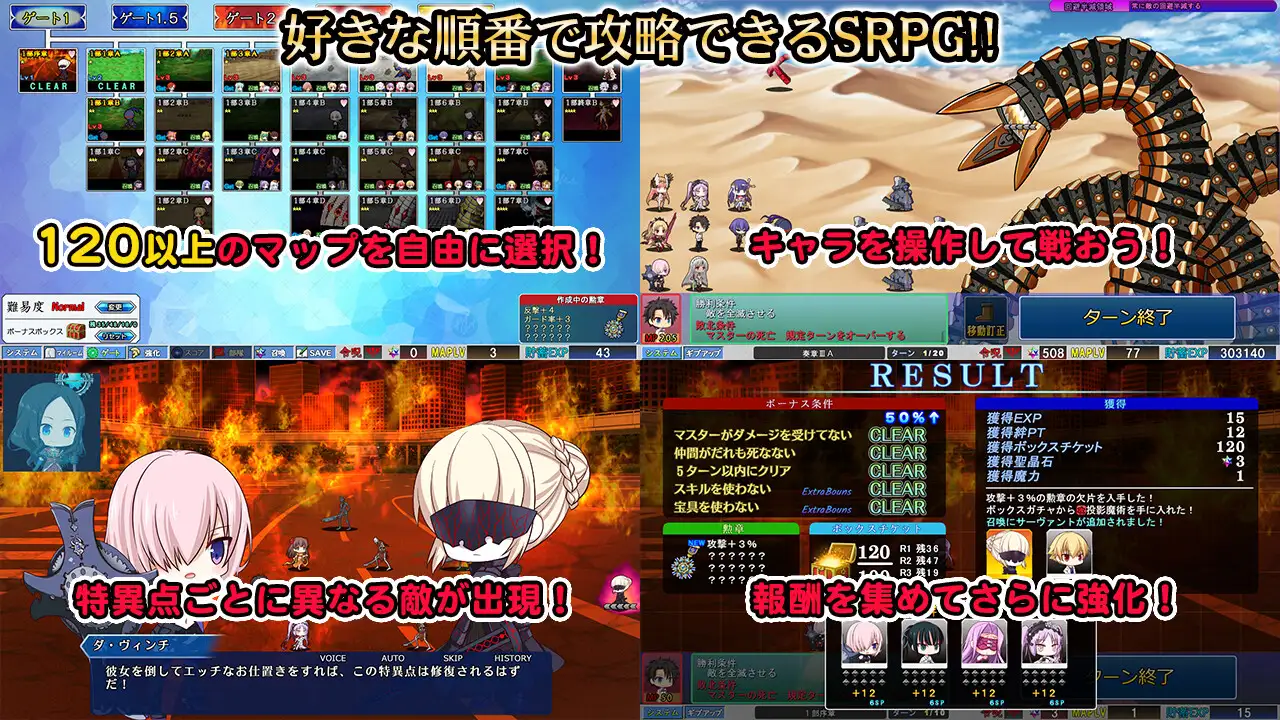 SPLUSH WAVE Grand Order 戦記 RJ01686872 PC端 日文原版 预览图