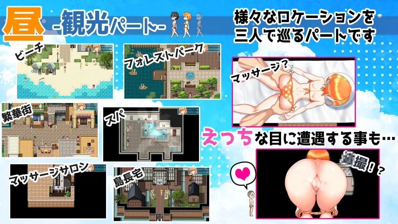 南国枢纽 南国ジャンクション v2.2.0 PC端 汉化版 预览图