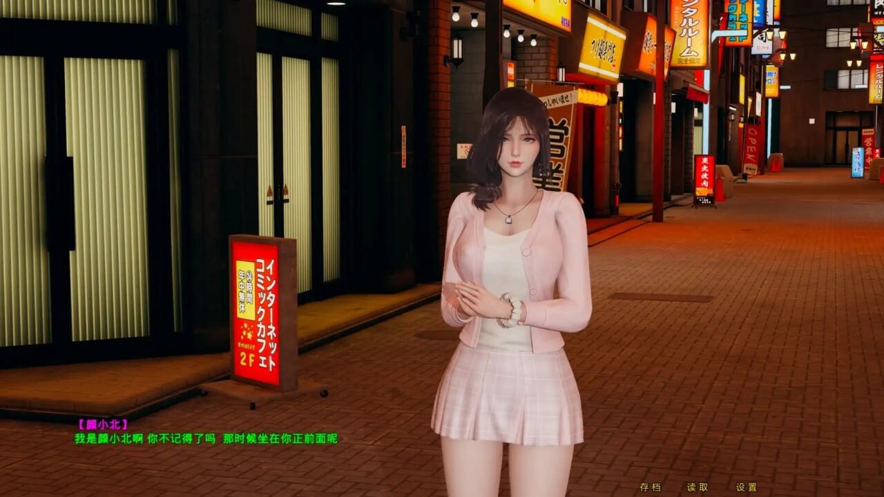 重回高中时代1 重回高中时代（重生） v1.0.0 双端 AI汉化版 预览图