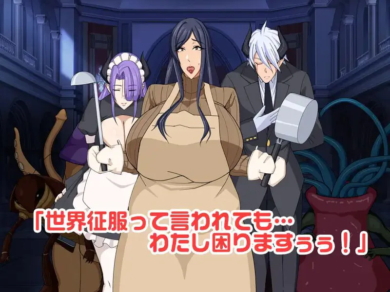 魔王と入れ替わった人妻_バレたら全てが終わりです 双端 汉化版 预览图