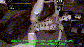 3D你的女友雅雅 动漫视频 PC端 预览图