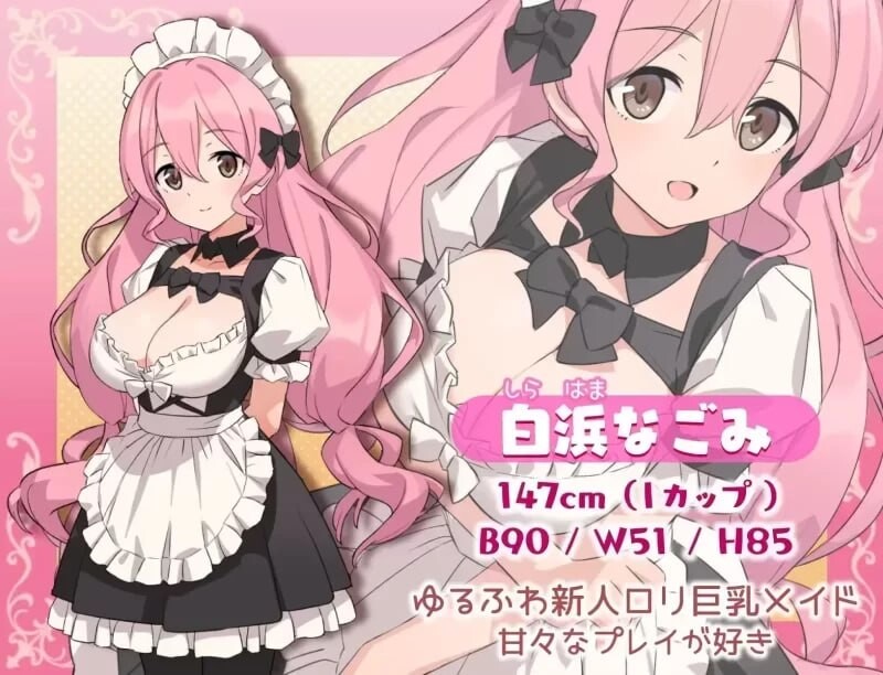 H、女仆与我家 Hとメイドとマイホーム ver2 内嵌AI汉化版 双端 预览图