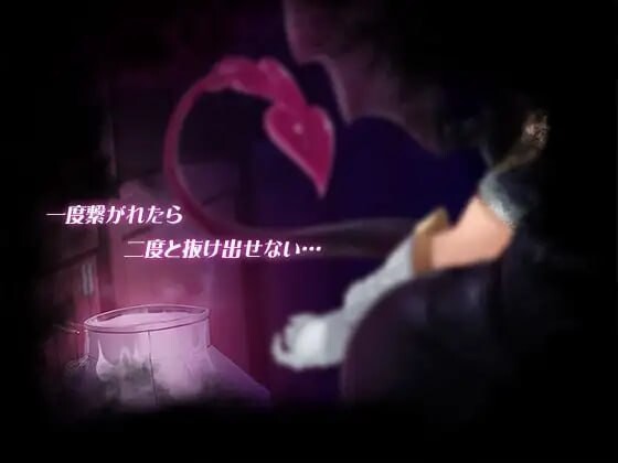 逃出魅魔牧场 Milking Farm v1.01 PC端 官中高清版 预览图