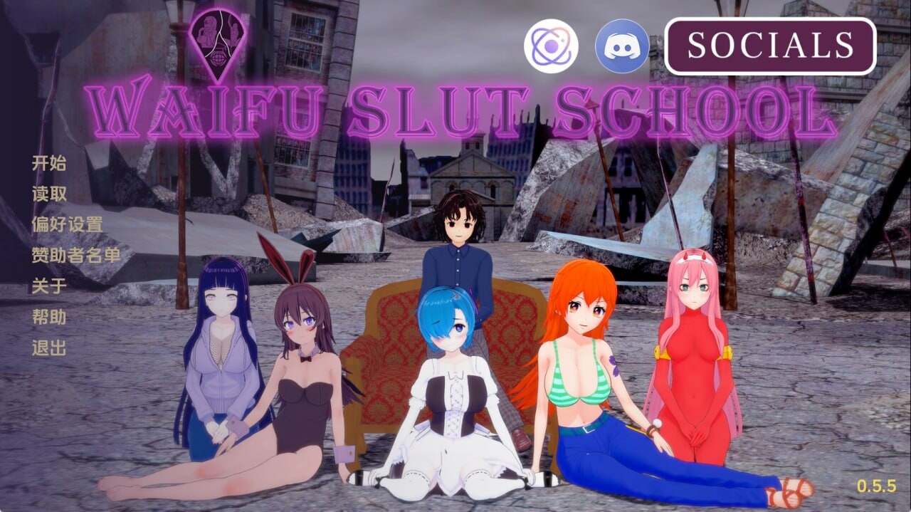 荡妇老婆学校 Waifu Slut School v0.5.7 双端 AI汉化版 预览图
