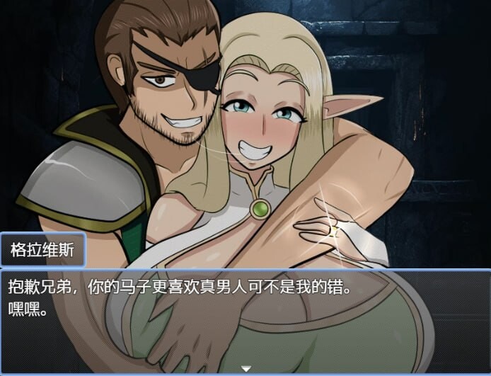 黑暗精灵的地狱 2 Whispers of the Dark Elf v0.1 PC端 AI汉化版高清版 预览图