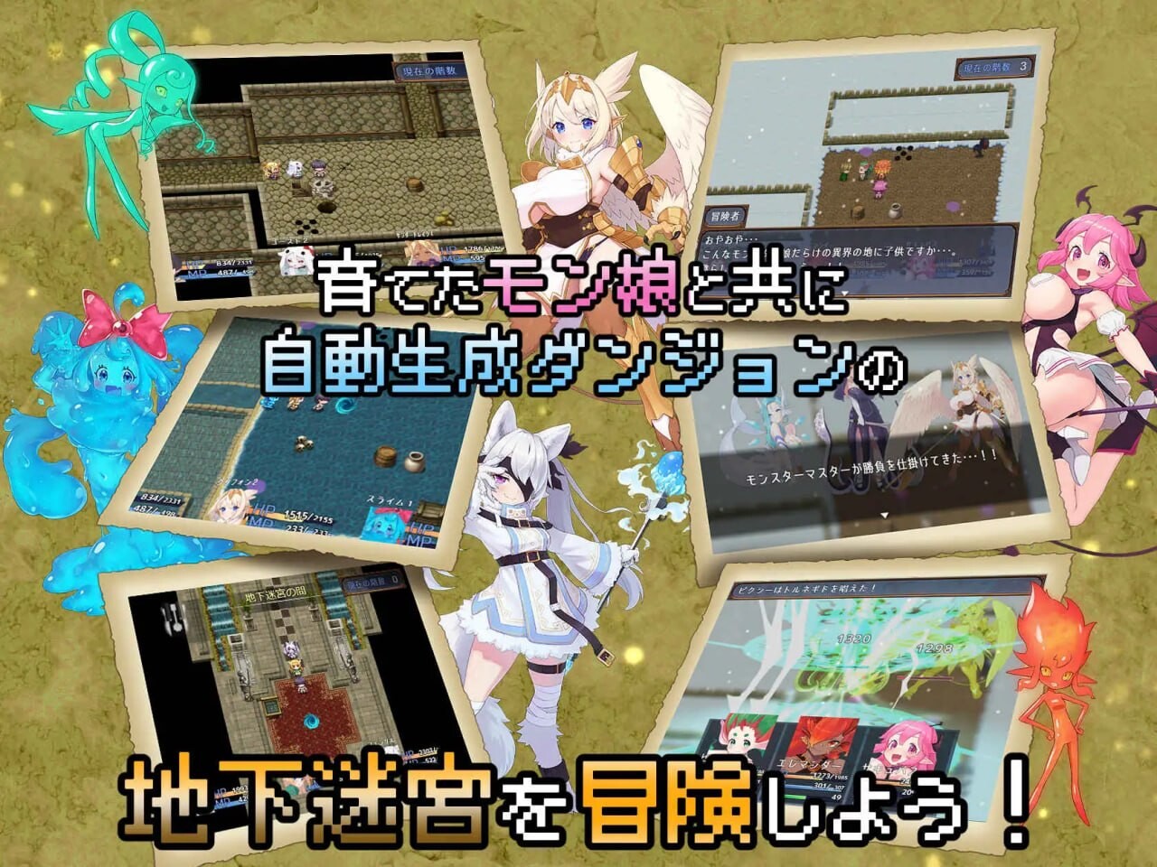怪物花园 魔物娘与地下迷宫 モンスターズガーデン 魔物娘と地下迷宮 v5.6 PC端 AI汉化版 预览图