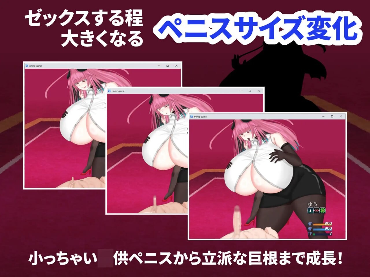 大魔族的公主与小勇者 大きい魔族の姫と小さい勇者 PC端 AI汉化版 预览图