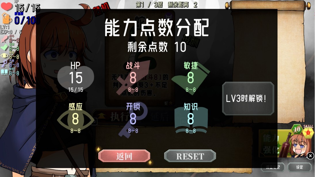醉酒游侠 酔ローグとおしまいの吸血鬼 Drunken Rogue v26.08.21 PC端 官中版 预览图