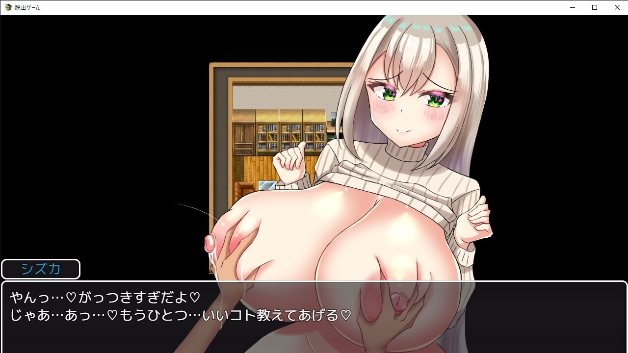 不做色色的事就无法出去的房间 Hなコトをしないと出られない部屋 v25.09.10 PC端 AI汉化版 预览图