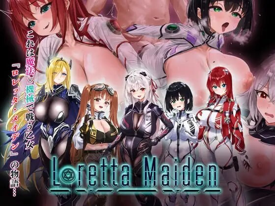 洛蕾塔·梅登 ～适配率0%的劣等兵～ ロレッタ・メイデン 〜適合率0%の劣等兵〜 v1.0.4 PC端 AI汉化版