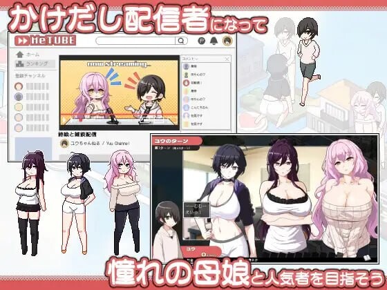 乱交骰子 美女母女与骰子的归宿 群像互动 DICE 美人家人とサイの目のゆくえ Ver1.10 PC端 官中版 预览图