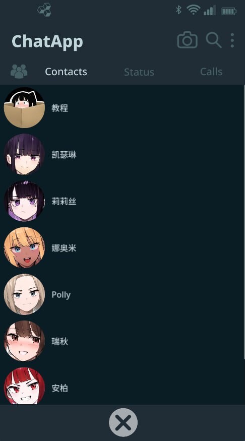 NTR 手机 NTR Phone v0.44.0 安卓端 官中高清版 预览图