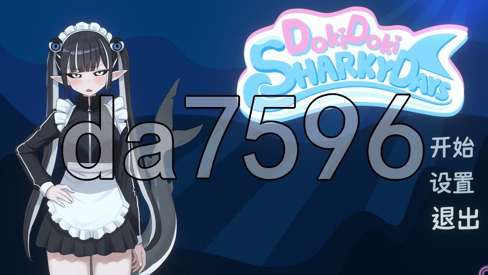心跳鲨鱼日 Doki Doki Sharky Days v1.0.1 PC端 官中高清版