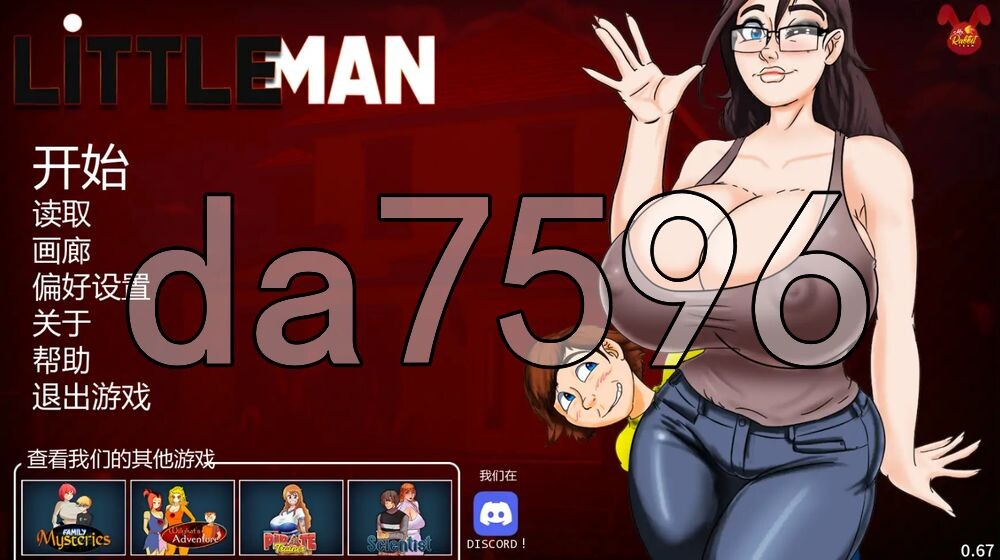 小人 重制版 LittleMan Remake v0.67 双端 汉化版高清版