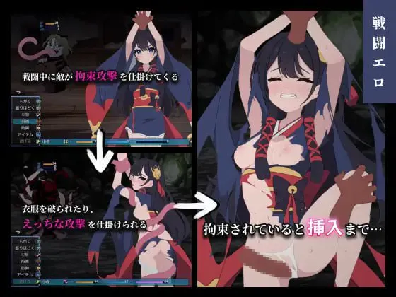 彷徨巫女伝小夜脱出譚 双端 汉化版 预览图