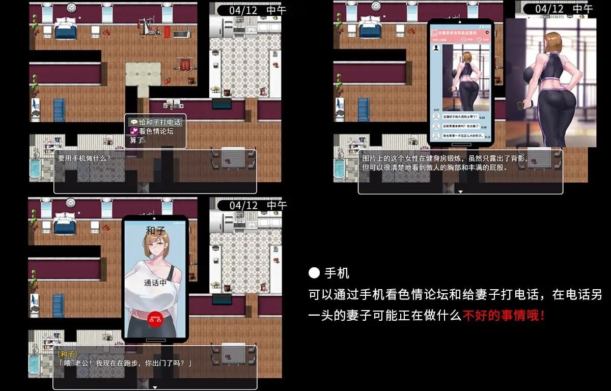 QOS♠️Wife2~被黑色巨根击坠子宫而堕落的强气人妻 ：QOS♠️Wife2~子宮が黒い巨根に征服され堕落した強気な人妻steam版 PC端 官中高清版 预览图