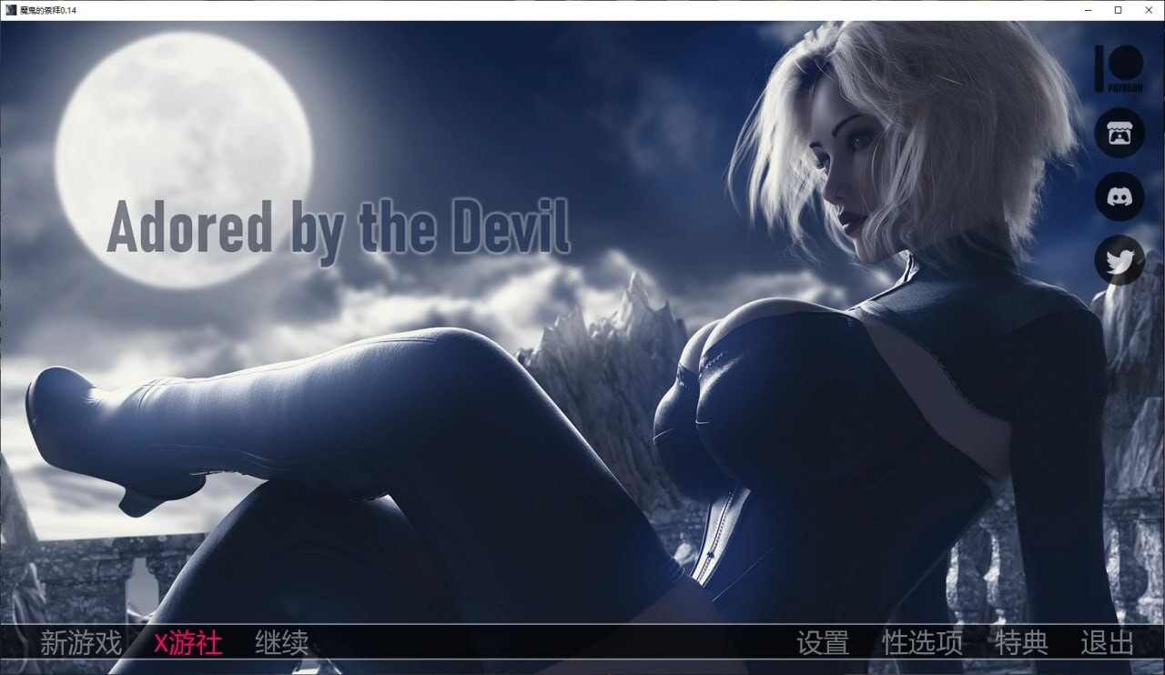 被魔鬼崇拜 Adored by the Devil Ch.1 v0.15 AI汉化画廊已解锁 双端 AI汉化版 预览图