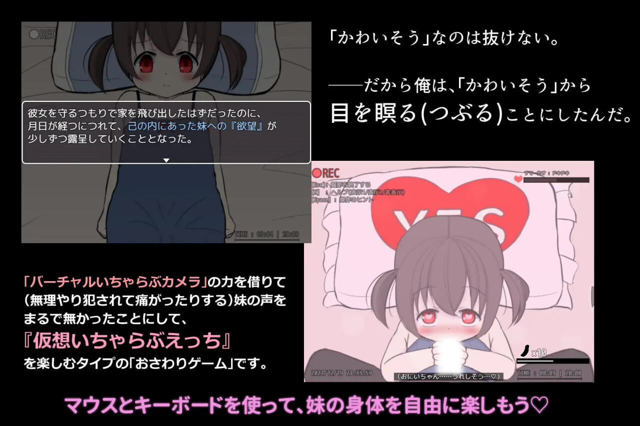神奇的摄影机 仮想いちゃらぶ 虚拟调情 欢淫相机 Ver.1.10 PC端 汉化版 预览图