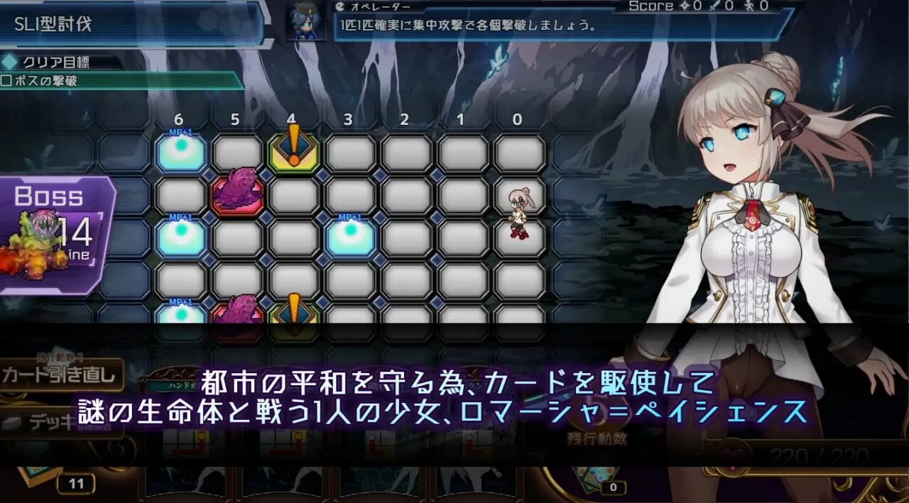 公主协同效应 Princess Synergy プリンセスシナジー v1.0.33 PC端 汉化版高清版