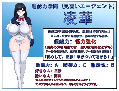 全員寝取2-NTR特工 全員寝取2-NTRエージェント 官方中文版 双端 官中版 预览图