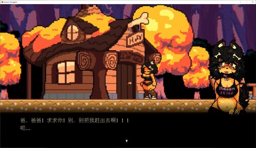 纯真少女的魔界冒险 SS PC端 官中高清版 预览图
