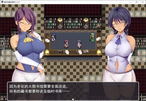 奥利珀斯的禁书 PC端 官中高清版 预览图