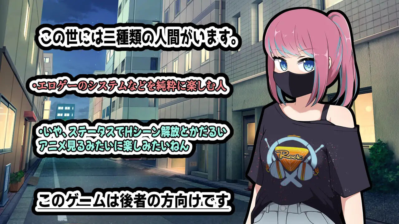 碧波～乐队幕后～稚气声线的傲娇鼓手～动画 びんぼ～バンドの舞台裏～おこちゃまボイスのツンデレドラマー 安卓端 日文原版 预览图