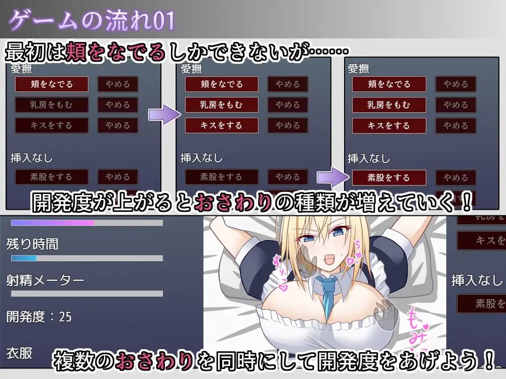 宅邸女仆妊娠计划～请代替大小姐抱我吧！～ お屋敷メイド妊娠計画～お嬢様の代わりに私を抱きなさい！～ ver1.10 PC端 AI汉化版 预览图