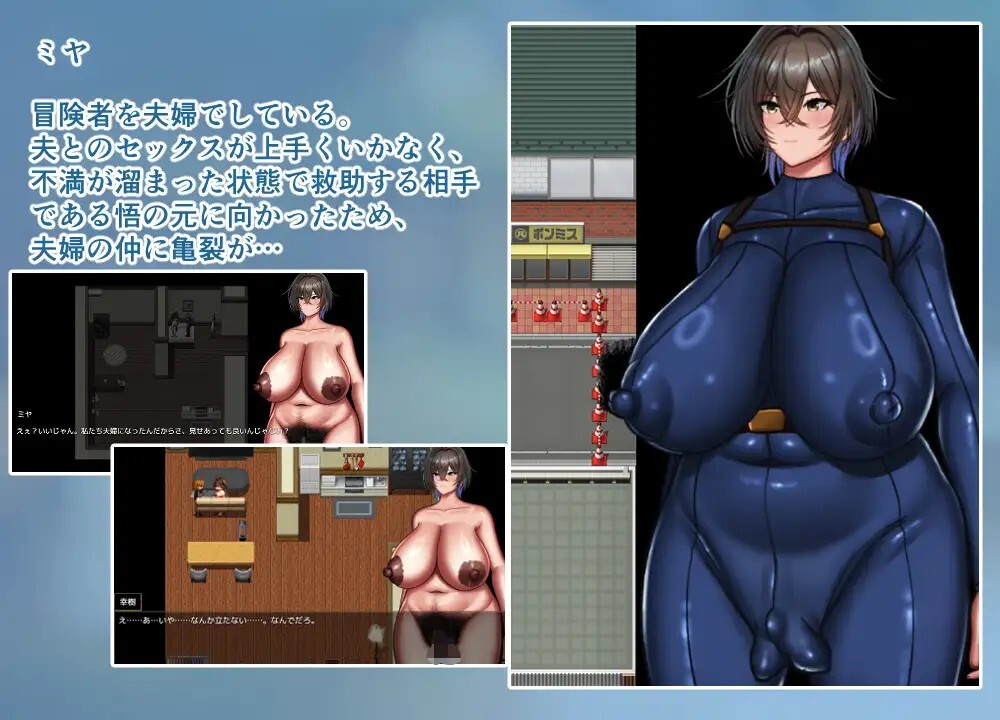 NTR冒险者美雅 NTR冒険者ミヤ v26.08.22 PC端 AI汉化版 预览图