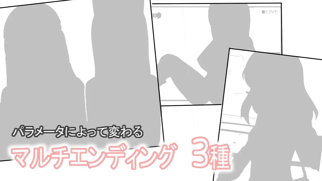 青梅竹马的剧情角色扮演摄影会 幼馴染のエッチなコスプレ撮影会 v26.08.24 PC端 AI汉化版 预览图