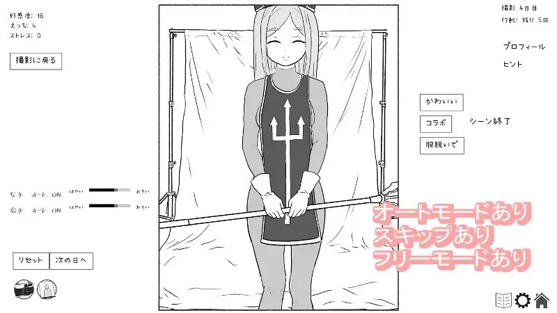 青梅竹马的剧情角色扮演摄影会 幼馴染のエッチなコスプレ撮影会 v26.08.24 PC端 AI汉化版 预览图