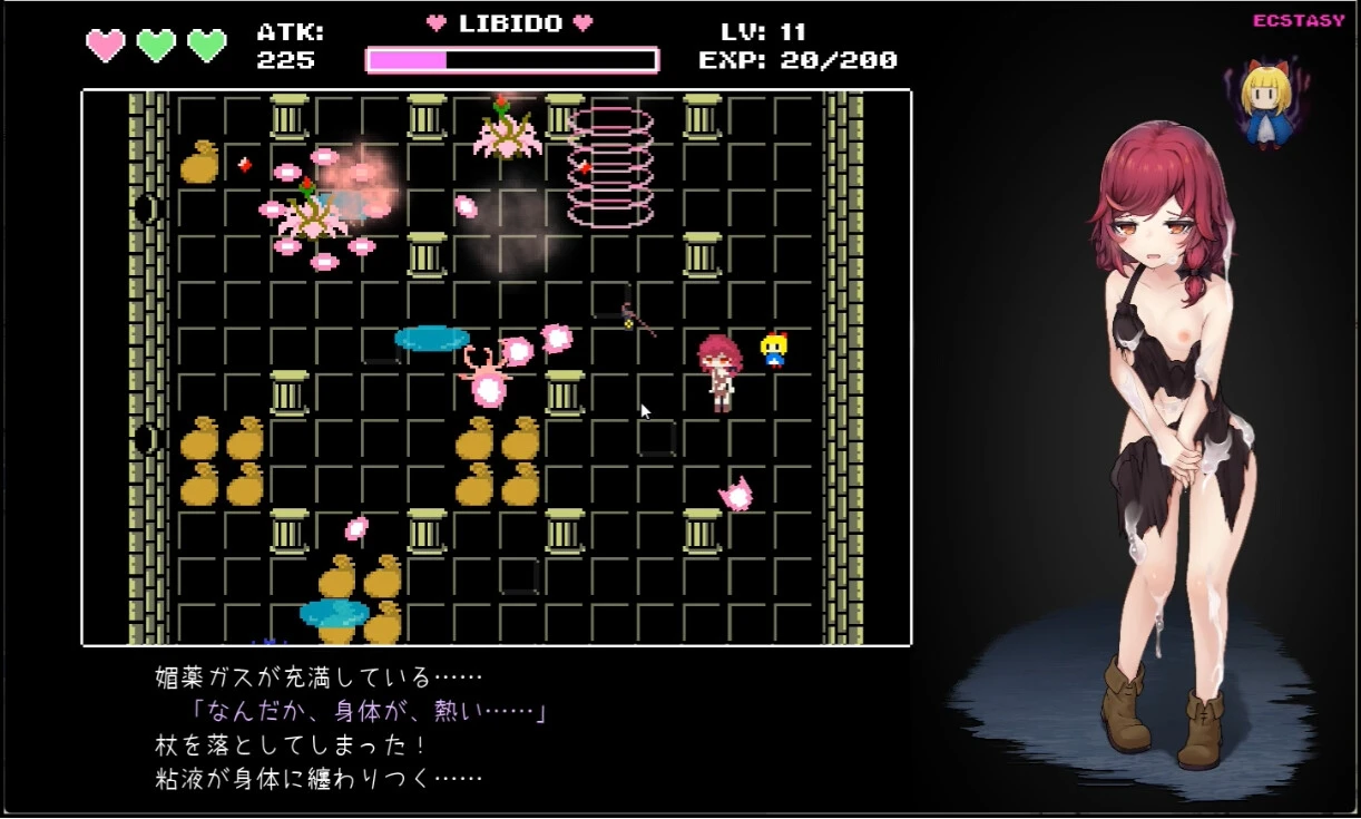魔女与史莱姆的迷宫 -魔法使的悖论迷宫- v1.0 AI内嵌汉化版 PC端 预览图