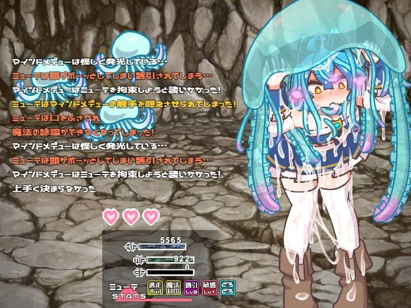 突变 v1.11/ミューテーション! 双端 汉化版 预览图