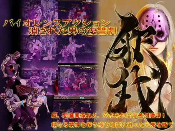 釈我-SYAKUGA v1.40 动态生肉版 PC端 日文原版 预览图