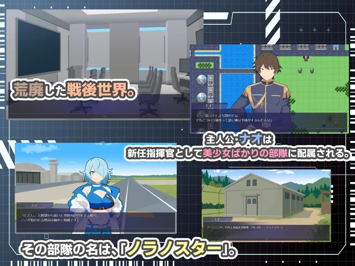 HEART OVERLOAD! 欲望连接的战术部队 HEART OVERLOAD! 欲望でつながる戦術部隊 v26.08.27 PC端 AI汉化版 预览图