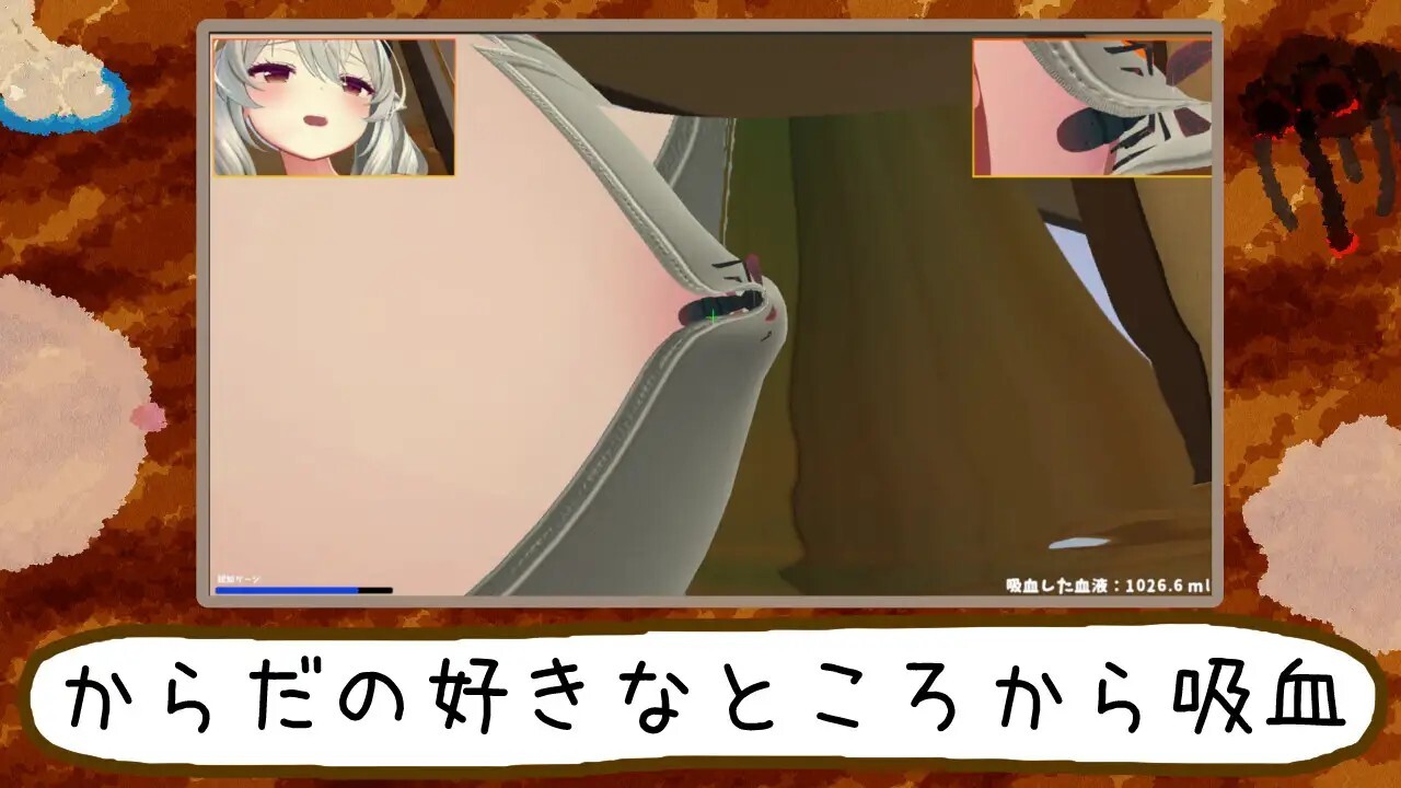 刺入失礼了。～蚊子，潜入宿营～ ぷすっと失礼します。～蚊、宿に忍び込む～ v3.2 动态生肉版 PC端 日文原版 预览图
