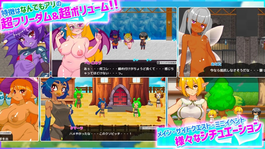 蜜村 在异世界也能为所欲为 超高自由度动作RPG ハニーヴィレッジ 異世界でもヤりたい放題！ v1.2.1 Honey Village 双端 官中版 预览图