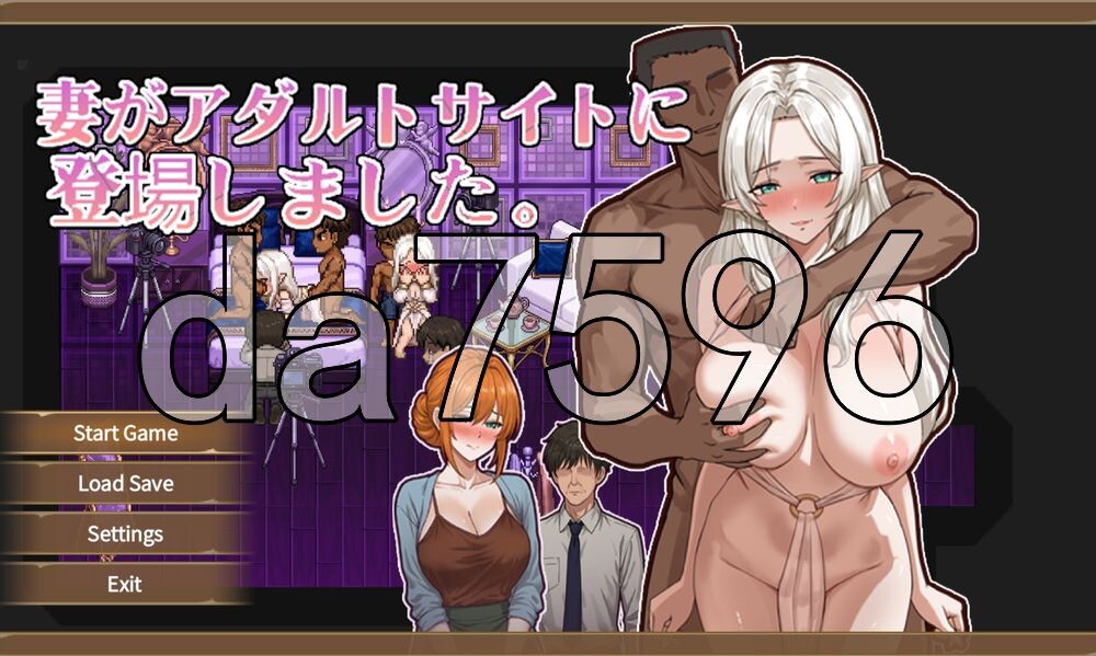 妻在成人网站上登场了 妻がアダルトサイトに登場しました PC端 AI汉化更新版 预览图