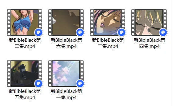 动漫视频 PC端 预览图