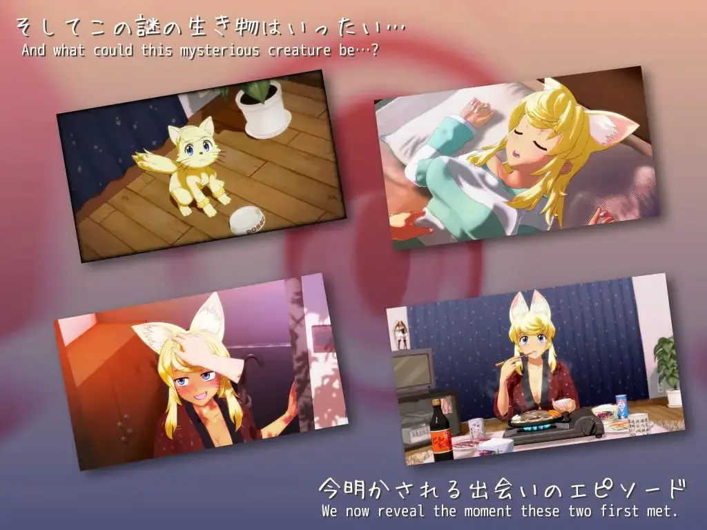 与狼少女随处同行/狼少女とどこでもいっしょ 双端 日文原版 预览图