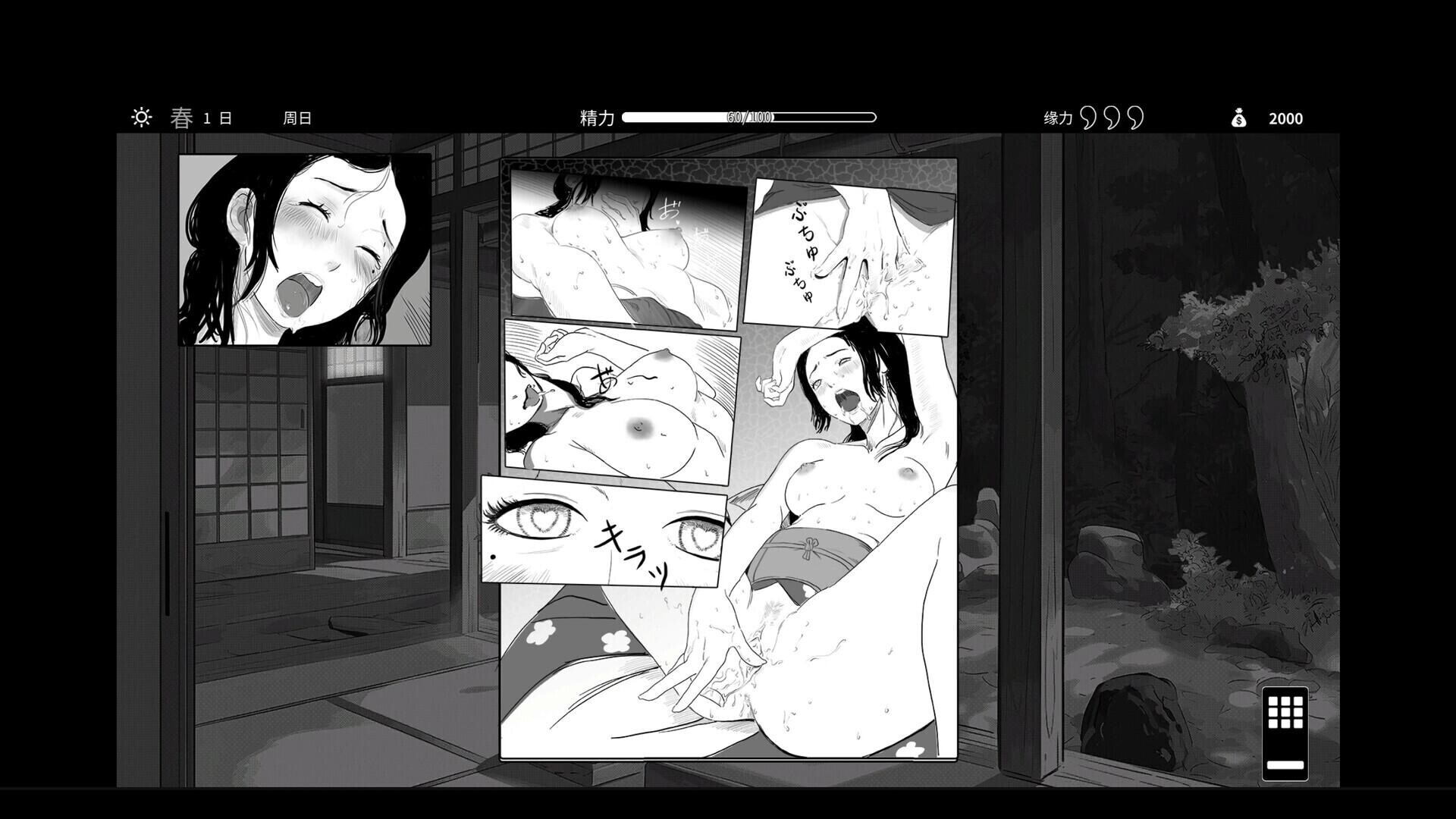与魅同行～关于用涩涩拯救世界这件事～エロスの記憶 ～エッチで世界を救う物語～ Eros Memories V1.02官中步兵 PC端 官中高清版 预览图