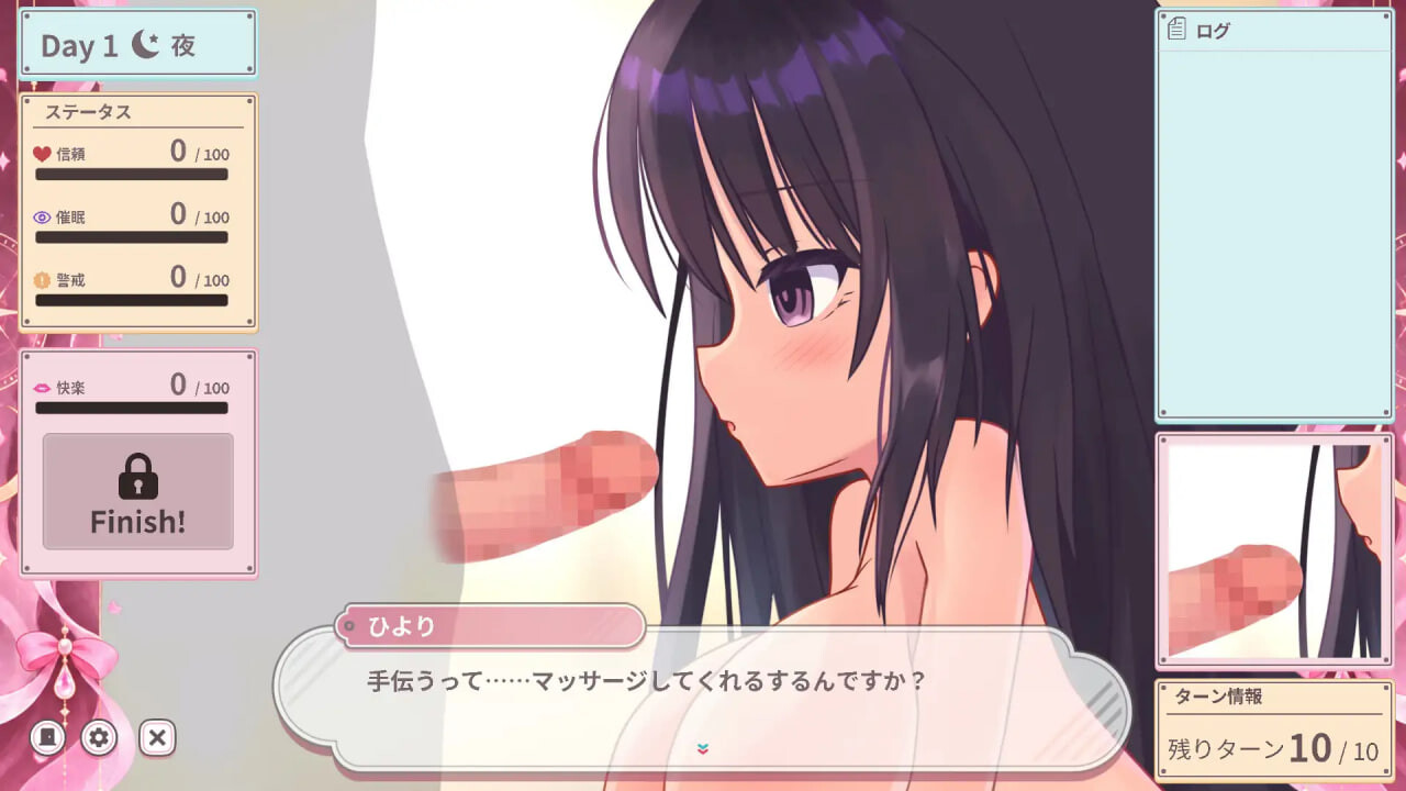 日和 ReNormal ひより ReNormal PC端 日文原版 预览图